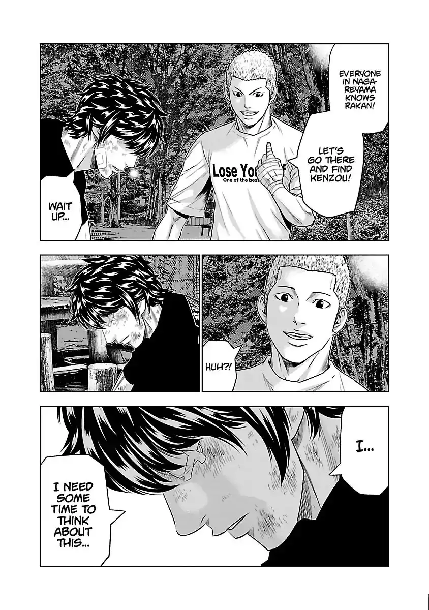 Out (Makoto Mizuta) Chapter 30 19